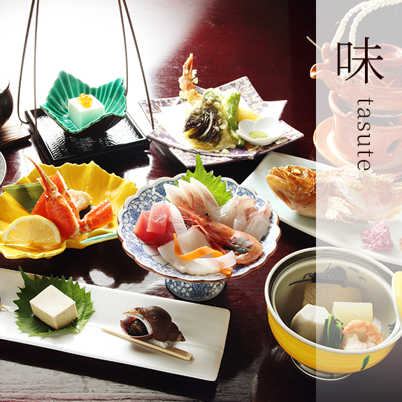 味taste