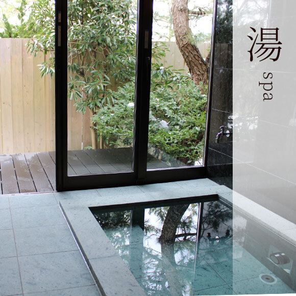 湯spa