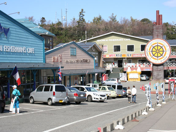 日本海鮮魚センター